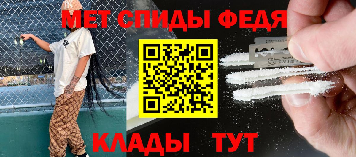 Amphetamine VHQ Лосино-Петровский