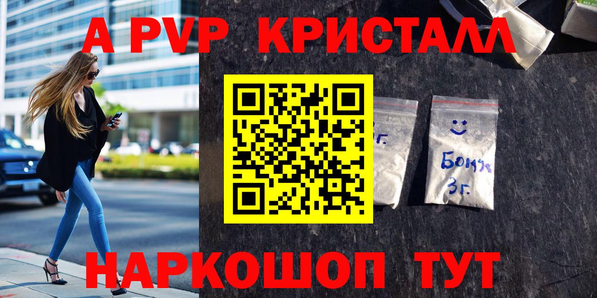 Лосино-Петровский  APVP СК КРИС  Alfa_PVP крисы CK  Вход с VPN 