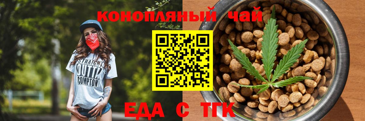 Альфа ПВП СОЛЬ кристаллы  COCAIN  Лосино-Петровский  Канабис  Вход с VPN  ГАШ  Мефедрон   Как найти наркотики? 
