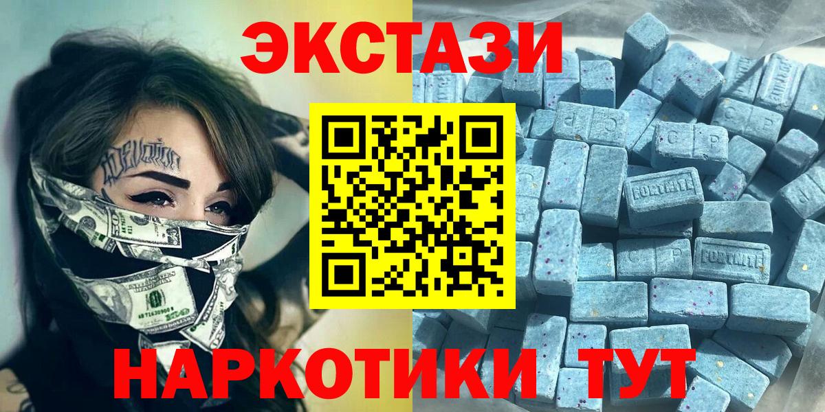 мориарти какой сайт  МЕГА   Вход с VPN  Лосино-Петровский  ЭКСТАЗИ DUBAI  Экстази XTC 