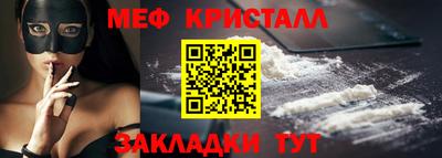 гашик Заволжье