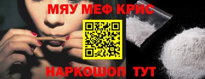 винт Жуковский