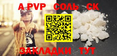 гашик Заволжье