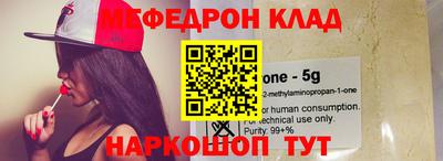 винт Жуковский