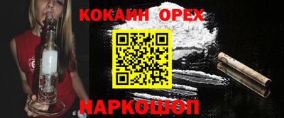 гашик Заволжье