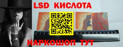гашик Заволжье