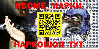 винт Жуковский