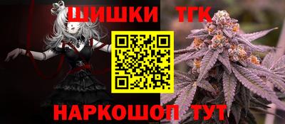винт Жуковский