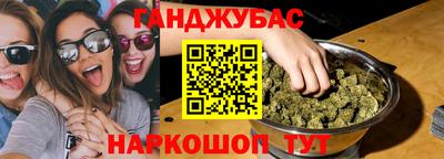 гашик Заволжье