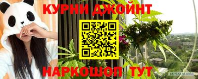 винт Жуковский