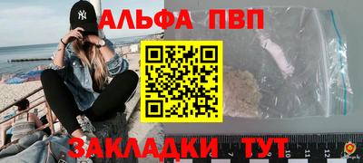 гашик Заволжье