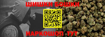 гашик Заволжье