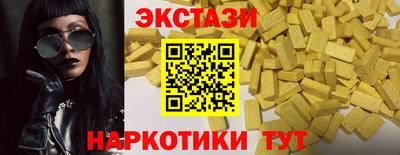 первитин Заводоуковск