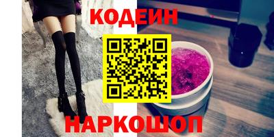 винт Жуковский