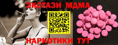 винт Жуковский