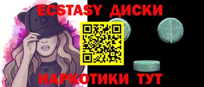 первитин Заводоуковск