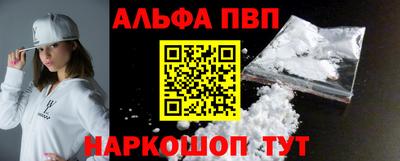 винт Жуковский