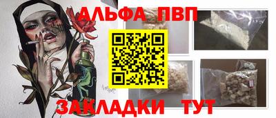 первитин Заводоуковск