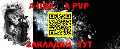 винт Жуковский