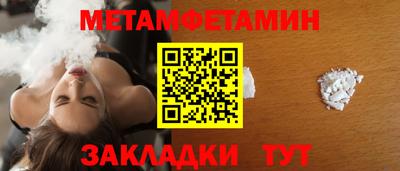 гашик Заволжье