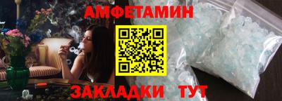 винт Жуковский