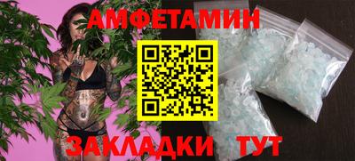 первитин Заводоуковск
