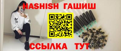 гашик Заволжье