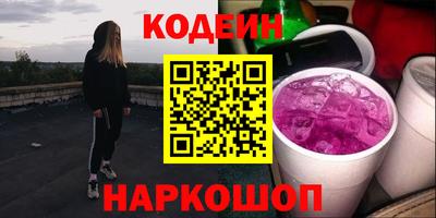 первитин Заводоуковск