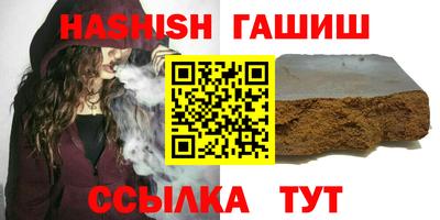 гашик Заволжье