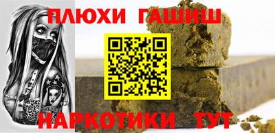 винт Жуковский