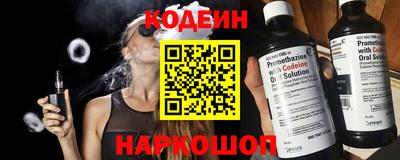 винт Жуковский