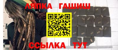 гашик Заволжье