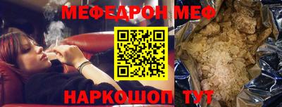 первитин Заводоуковск