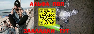 первитин Заводоуковск