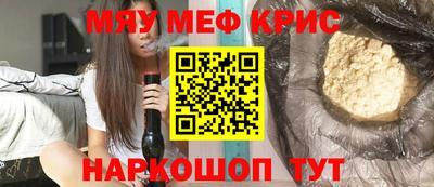 первитин Заводоуковск