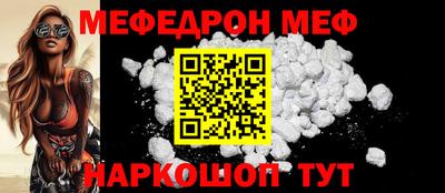 винт Жуковский