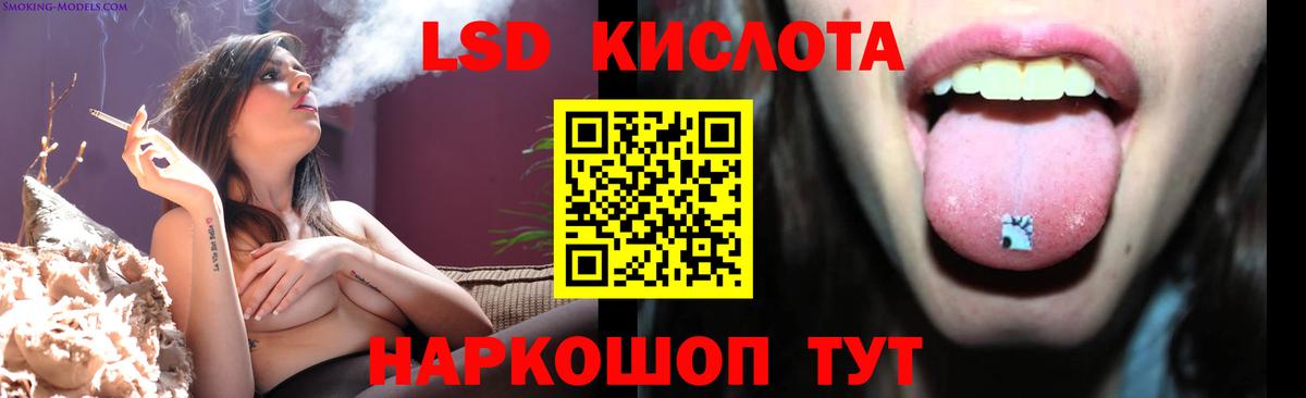 Лсд 25 экстази  ЛСД экстази ecstasy  Вход с VPN  Лосино-Петровский  ЛСД экстази кислота 