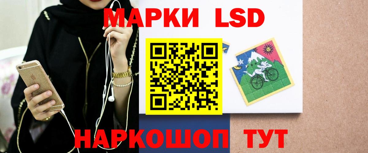 ЛСД экстази ecstasy Лосино-Петровский